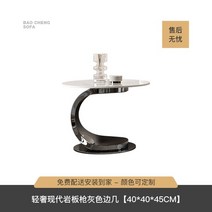 찻상 소형 다과상 트레이 티테이블 쇼파협탁 소파 탁자 침대 보조 럭셔리 화이트 커피 테이블, 4.style 4