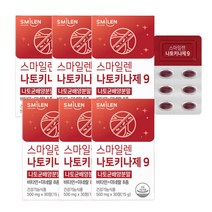 나토키나제 효능 나토균배양분말 낫또키나제 낫토키나아제 낫토키나제 500mg, 6통, 30정