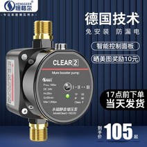가정용 수압 부스터 펌프 상향식 가압 상수도 증압, C