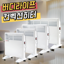 대우 업소용 3단 카본 전기히터 온풍히터, DEH-CC3000F, 화이트