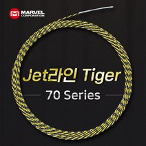 MARVEL 마벨 요비선 MW-7015L (15M) 전선 케이블 작업선 인입 전기공사 Jet라인 Tiger 70 시리즈
