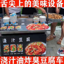 업소용전기튀김기 핫도그 치킨 감자 튀김기 스톨 쏟아지는 주스 두부 기계 야외 모바일 튀김 냄새 나는 모델 다기능 기업 스낵 자동차 장비, [03] 패키지 3
