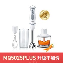 휘핑 믹서 반죽 가정용 전동 기기 명품 핸드, 하얀색
