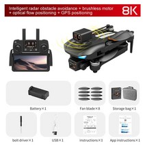 고급 드론 레이싱 카메라 장애물 회피 항공 사진 비행기 장난감, ae8pro b 8k 1b