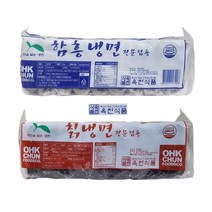 선비찬 옥천냉면사리 혼합 함흥냉면사리 2Kg+칡냉면사리 2Kg 20인분 사리면만 HACCP 전문점 납품 고급...