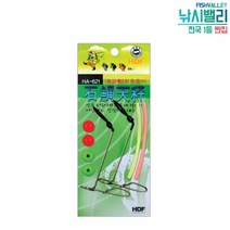 [HDF] 석조 천평 유동식 돌돔 편대채비 HA-621, 1개