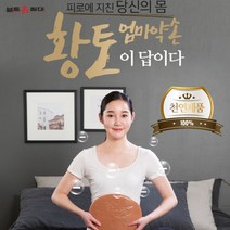 황토엄마약손찜질기, 1개