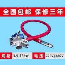 스크류 컨베이어 곡물 자동 기계 장치 스테인레스 수확기 펌핑기 스테인레스 장치 3.5인치, 3미터