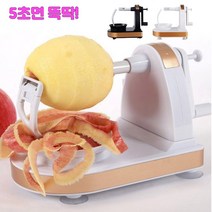 과일깍는 기계 사과깍기, 블랙골드, 1개