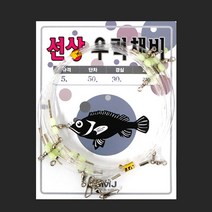 SMJ 선상 우럭채비 2본 (선상낚시채비), 4단
