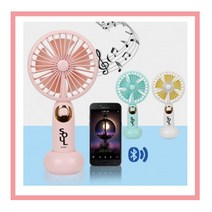 <보따리월드> 핸디형 휴대용 USB 충전식 미니선풍기 (써큘레이터), 핑크, (No.10)2020 new 휴대용 스탠드 핸디 블루투스 선풍기” class=”wr-img”></a></div></div></div></div><div class=