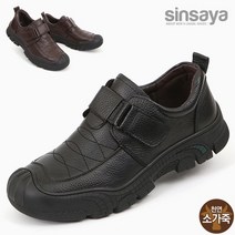 신사야 소가죽 커버아웃솔 남성캐주얼화 SSY2134