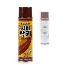 사비락카_ 방청 프라이머 광명단 철재 하도 전처리, ☆본상품선택:단일★, 상세페이지 참조