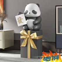 팬더선물 인테리어 조형물 파티룸꾸, 재물을 모으는 팬더 착지 장식-골드(높이 85cm)