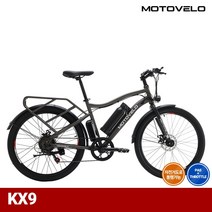 모토벨로 KX9 26인치 전기자전거, PAS, 카키(7.8AH)