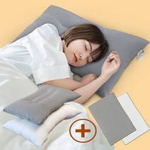 경추 베개 + 베개커버 1+1 목이편한 잠잘오는 숙면 기절베개 높이조절 빨아쓰는베개, 그레이+베개커버 1+1