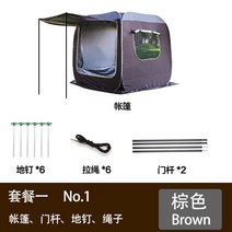 터널텐트 루프탑텐트 차박 캐노피 자율 주행 캠핑 다기능 자동 속도 오픈 캠핑카 루프, 25 다크 브라운 패키지 1