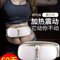 복부 허리 지방 분해기 고주파 초음파 비만 클리닉기, 신색 모란디 그린 무선 모델 강력한 파워