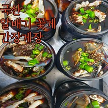 국산 알배기 꽃게 간장게장 1kg 2kg, 간장게장_절단_절단게장_1kg