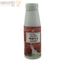 베이킹얌 내츄럴믹스-복분자 500g