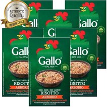 영국 Riso Gallo 리조갈로 알보리오 리조또 라이스 1kg, ６개　(개당 19,800원 - 코드376p)