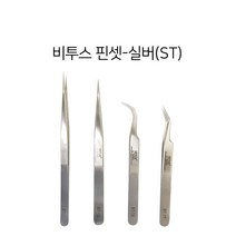 비투스 핀셋/실버 ST/속눈썹 핀셋/네일 핀셋/속눈썹 연장 재료, ST-15