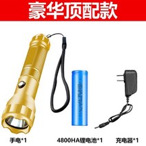 LED 조명 손전등 야외 후레쉬 가능 충전led 알루미늄 합금 방폭 많다 기능 파워 원사 가정용 360633532, 디럭스 최고배정금 4800 대용량