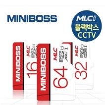 [AJZ_0126709] 미니보스 MLC 메모리카드 블랙박스 휴대폰메모리 8G 마이크로SD카드 액션캠 8기가SD 메모리 메모리카드