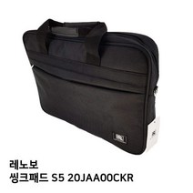 S.레노보 씽크패드 S5 20JAA00CKR노트북가방