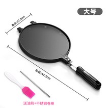 바삭한 누룽지제조기 크레페 만들기 양면 베이킹 롤 팬, 22cm 에그롤 몰드 + 에그롤 스틱
