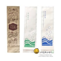 통합수저집 수저포장지 종이위생숟가락집 수저집, w73 수저집(흰색)