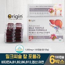 캐나다 직구 간 건강 밀크씨슬 칸 영양제 밀크시슬 실리마린 MILKTHISTLE 밀크씨슬추출물 비타민A 비타민B 엽산 아연 건건강에 도움 줄수있음 남성 여성 남자 여자 직장인 주부, 6개, 100캡슐