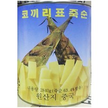 통조림 죽순 죽순캔 죽순편 명진 2.8kg X6개 업소용 명진/죽순편/죽순캔/죽순통조림/죽순깡통죽순요리/죽순/통조림/식자재/식자제, 본제품선택[1개]_ag