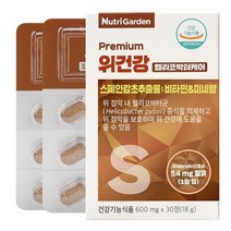 프리미엄 위건강 헬리코박터케어 30정 위산 분비 억제제 위점막 보호제 위 속 쓰림 위통