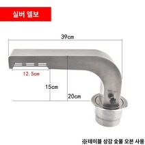 고기집환풍기 식당환풍기 연기배출기 고정식후드 후드팬 상업용 팔꿈치 연기 배기관 상부 흡입 하부 행 바베큐 숍 배기 장비 두꺼운 스테인레스 스틸, 1.실버 팔꿈치 파이프