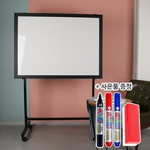 더조은칠판 블랙이동식스탠드+일반 화이트 보드[보드마카 지우개 사은품 증정], 블랙우드