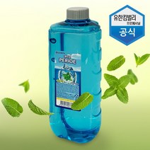 도매콜제휴업체(무단도용사용적발시합의없이민형사상처벌받을수있음) 식당용가글디스펜서 구취제거제, xz 1500ml 페리오가글 1p 대용량리필가글, -