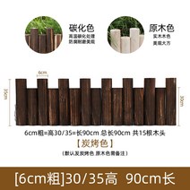 방부목 기둥 데크 목재 야외 정원 부식 방지 나무 울타리 안뜰 스테이크 울타리 울타리, 6cm 두께 3035cm 높이 90cm
