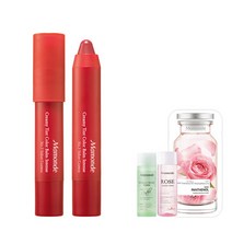 마몽드 크리미 틴트 컬러밤 인텐스 2.5g 2개 (옵션), 선택완료, 09 벨벳스칼렛