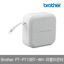 브라더 라벨프린터 PT-P710BT-WH 흰색 블루투스 라벨기, 사은품 12mm (녹색용지 흰색글자), 1개