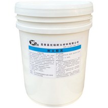 내화 시멘트 캐스터블 케스타블 1900도, 오렌지 (M-1400)