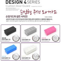 문콕방지 순정 도어가드 범퍼가드 충격방지 보호대 판다곰 캐릭터 방탄보호대 현대 기아 쌍용 쉐보레 르노 수입차 벤츠 SUV BMW 관리용품 스티커제거제 간편탈취제 휠타이어세척, B4 (4P_흑색), 1개