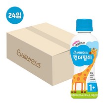 베비언스 킨더밀쉬 1단계 200ml 24입 리뉴얼
