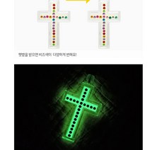 CROSS NECKLACE 1+1 야광 십자가 목걸이 도매 선물, 단품, 단품