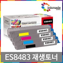 오키 ES8483 재생토너 45862836 45862835 45862834 45862833 ES8483ct ES8483x ES8483v, 3. 빨강재생토너