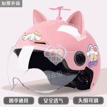 오토바이 스쿠터 모자 헬멧, f