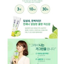 코코넛 특가! 대용량 일회용 가그린 200개 구강청결제