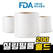 진공포장기수동진공  TOP20 인기 상품