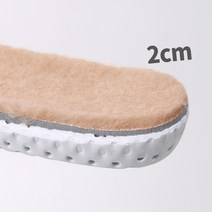 고도리슈즈 2cm 남성 보아털 깔창