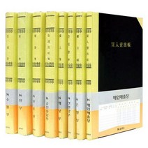 NXV175154장부A4(200P/수불/홍익사)